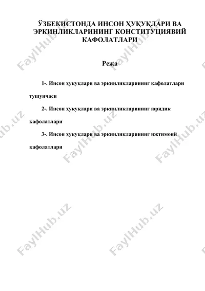 узбекистонда инсон хукуклари ва эркинликларининг конституциявий кафолатлари — DOC