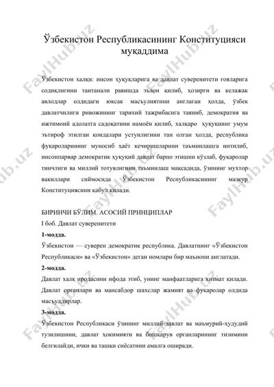 узбекистон республикасининг конституцияси мукаддима — DOC