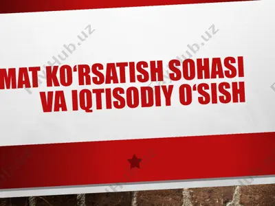 xizmat ko‘rsatish sohasi va iqtisodiy o‘sish — PPTX