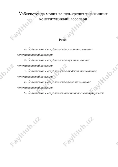 узбекистонда молия ва пул-кредит тизимининг конституциявий асослари — DOC