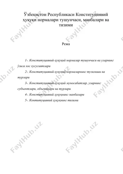 узбекистон республикаси конституциявий хукуки нормалари тушунчаси, манбалари ва тизими — DOC