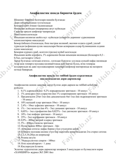 anafilaktik shokda birinchi yardam — DOC