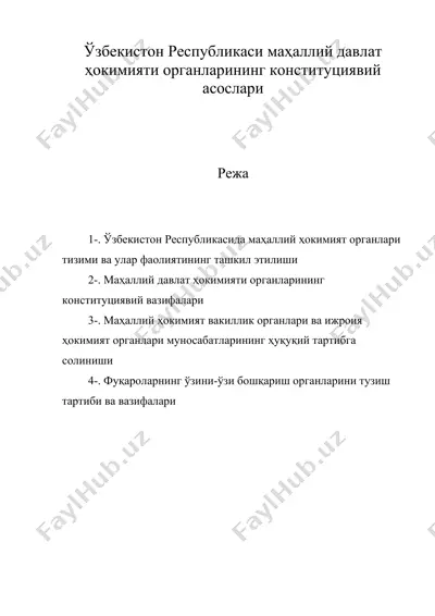 узбекистон республикаси махаллий давлат хокимияти органларининг конституциявий асослари — DOC
