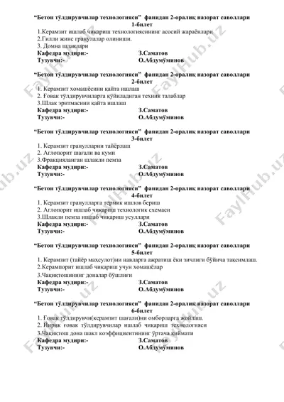 "бетон тўлдирувчилар технологияси" фанидан 2-оралиқ назорат сavolari — DOCX