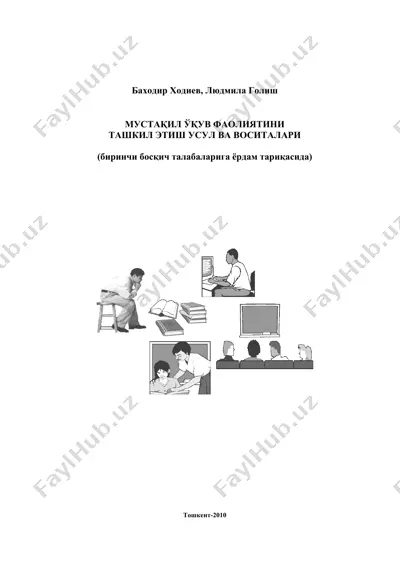 mustaқil ўқuв faoliyatini tashkil etish usul va vositalari — DOC