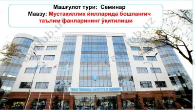 yeoju technical institute in tashkent — PPTX