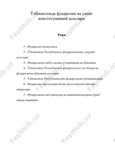 узбекистонда фукаролик ва унинг конституциявий асослари — DOC