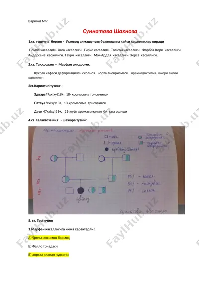 uglevod almashtirishiga qaysi kasalliklar kiradi — DOCX