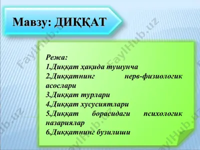 dikkat — PPT
