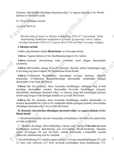 daromad soligʻi va yagona ijtimoiy toʻlov hisob-kitobini toʻldirish boʻyicha — DOCX