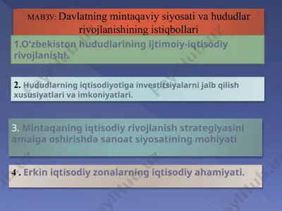 davlatning mintaqaviy-sosial hududlari va rivojlanishining istiqbollari — PPTX