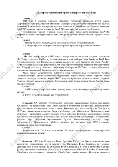халқаро ҳуқуқ фанидан оралиқ назорат учун казуслар — DOCX
