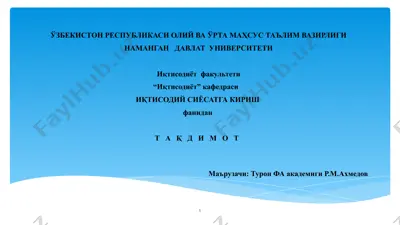 davlatning iqtisodiy siyosati kursi — PPTX