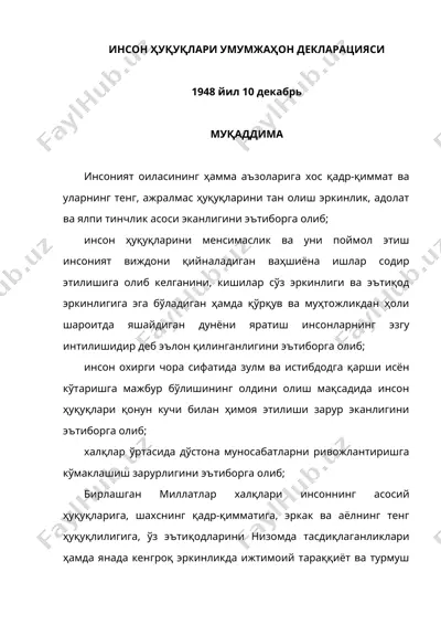 инсон ҳуқуқлари умумжаҳон декларацияси — DOC