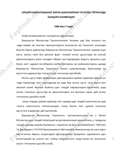 xalqaro konvensiya — DOC