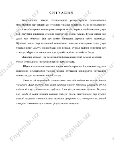resurslar cheklanganlik muammosini hal etish holatini turlarini tanlash — DOCX