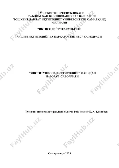 институционал иқтисодиёт фанидан назорат саволлари — DOC