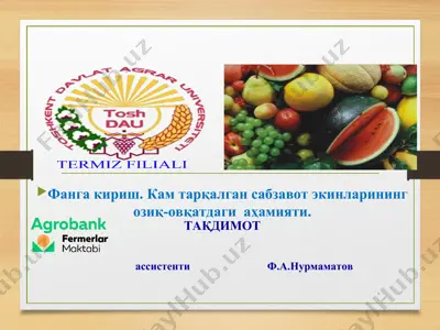 фанга kiriш - кам тарқалган сабзавот экинларининг озиқ-овқатдаги аҳамияти — PPT