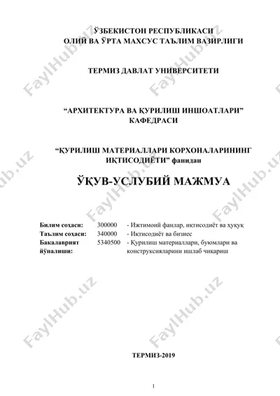 "қурилиш материаллари корхоналарини иқтисодиёти" фанидан ўқув-услубий мажмуа — DOC