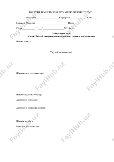 ishlab chikarishdagi shovkinning darajasini aniklash — DOC