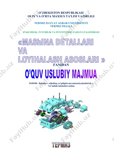 фрикцион узатма — DOCX