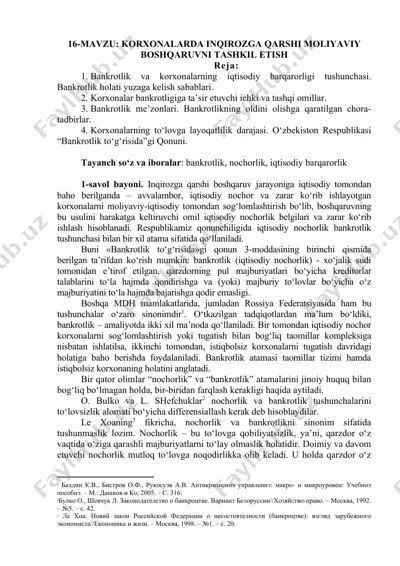 korxonalarda inqirozga qarshi moliyaviy boshqaruvni tashkil etish — DOCX