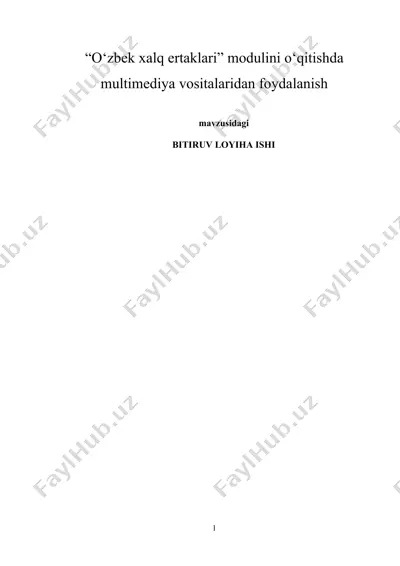“o‘zbek xalq ertaklari” modulini o‘qitishda multimediya vositalaridan foydalanish — DOCX