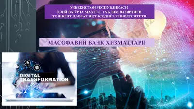 bank xizmatlari sifatini oshirish — PPTX