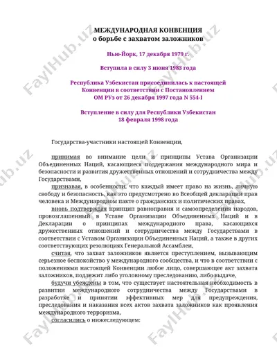международная конвенция о борьбе с захватом заложников — DOC