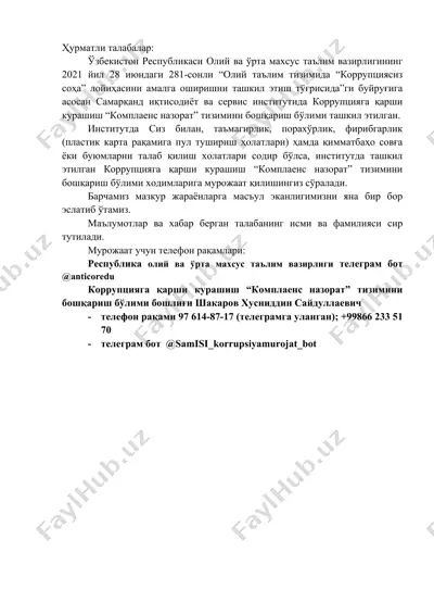 korruptsiyaga qarshi kurash "komplaens nazorat" tizimi — DOCX