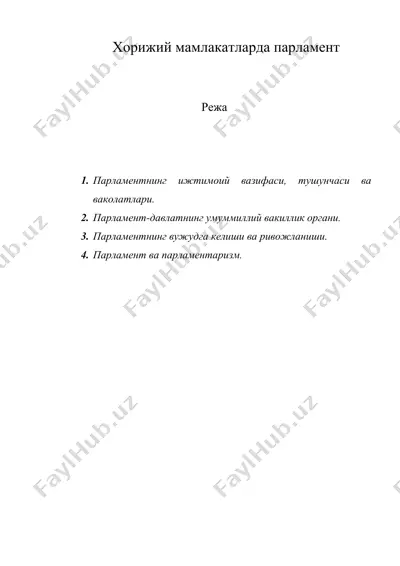 хорижий мамлакатларда парламент — DOC