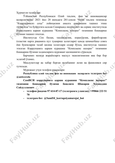 korruptsiyaga qarshi kurash "compliance nazorat" tizimi — DOCX