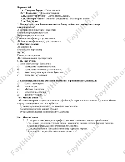 генетика ва биохимия — DOCX
