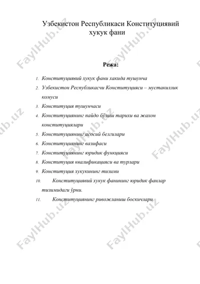 узбекистон республикаси конституциявий хукук фани — DOC