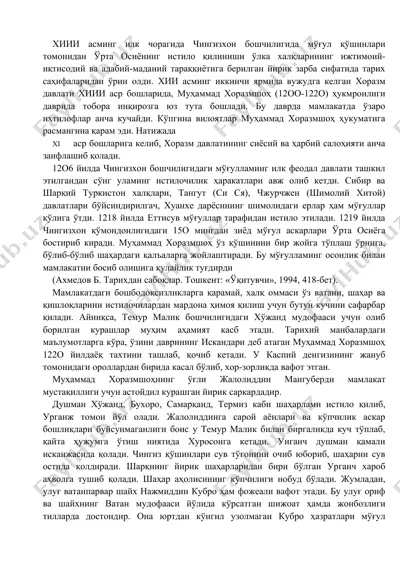 хоразм давлатининг заво етилганлиги ва қайта тўғри келишуви — DOCX