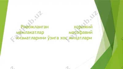 homelink — PPTX