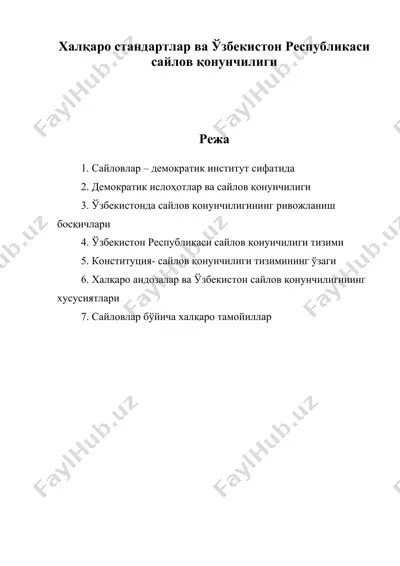 халкаро стандартлар ва узбекистон республикаси сайлов қонунчилиги — DOC