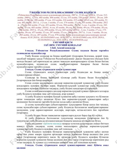 o'zbekiston respublikasining soliq kodeksi — DOCX