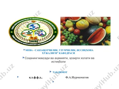 сабзавотчилик — PPT
