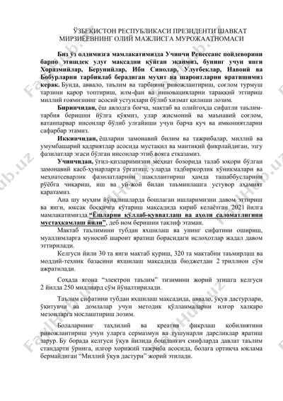 o‘zbekiston respublikasi prezidenti shavkat mirziyoyevning oliy majlisga murojaatnomasi — DOCX