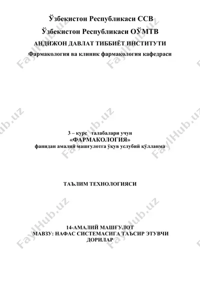 amaliy mashg'ulot qo'llanma "farmakologiya" fanidan — DOC