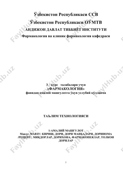 farmakologiya fanidan amaliy mashg'ulotga o'quv uslubi — DOC