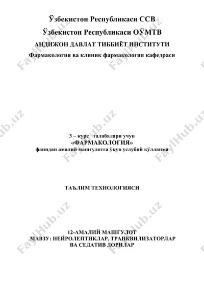 farmakologiya fanidan amaliy mashg'ulotlar uchun uquv uslubiy qo'llanma — DOC