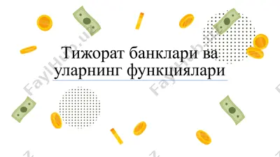 pn on es — PPTX