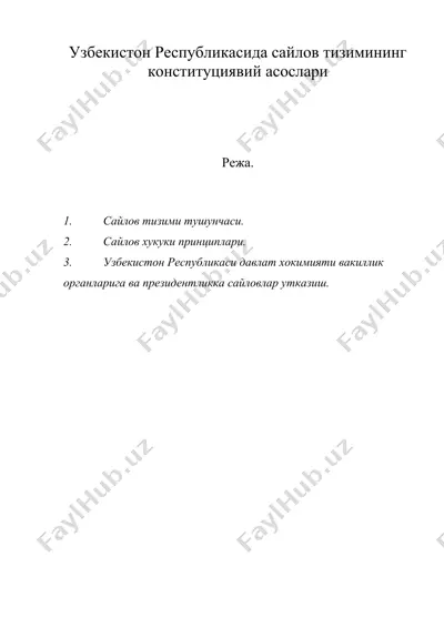 узбекистон республикасида сайлов тизимининг конституциявий асослари — DOC