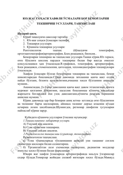 yuzyilning oxirida bosqichli osmalar tekshirish usullari, tashxislash — DOC