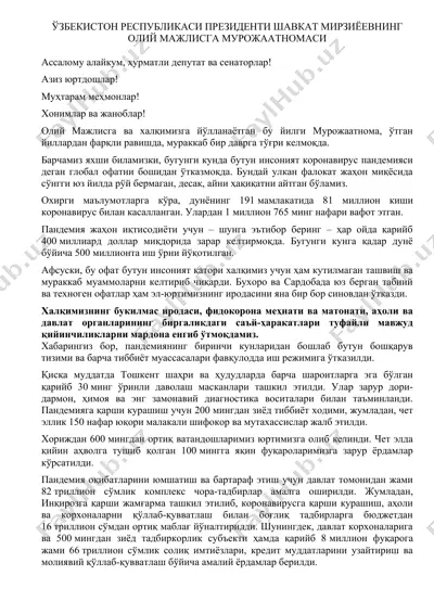 oliy majlisga murajaatnoma — DOC