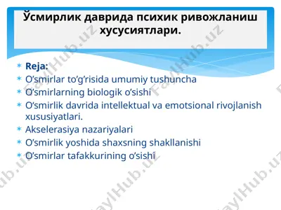 o'smirlar to'g'risida umumiy tushuncha — PPTX