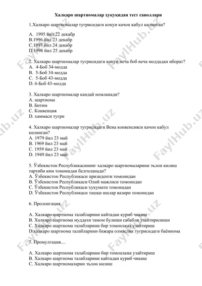 халқаро шартномалар ҳуқуқидан тест саволлари — DOC