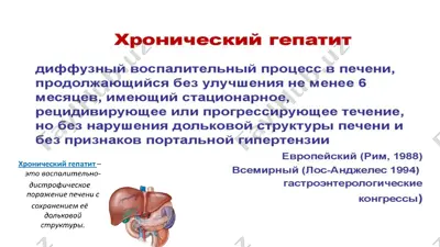 xponhnueckuu renatut — PPTX